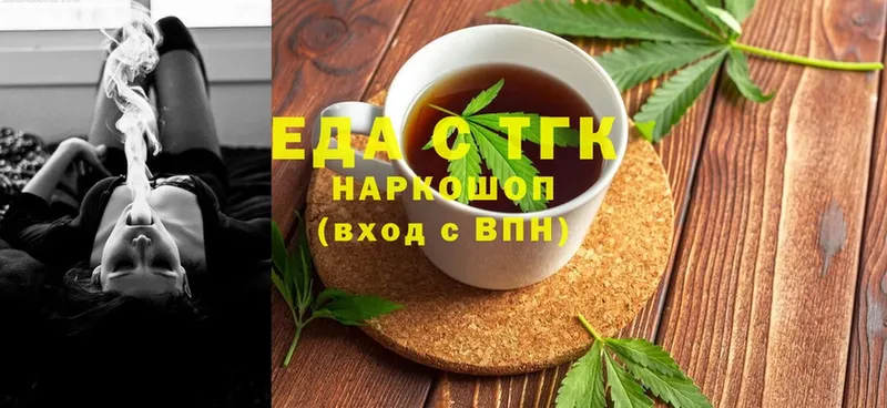 Cannafood марихуана  где продают   Батайск 