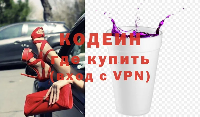 Codein Purple Drank  hydra зеркало  Батайск  продажа наркотиков 