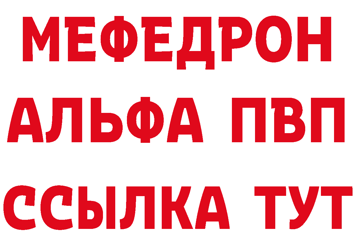 АМФЕТАМИН VHQ ТОР маркетплейс MEGA Батайск